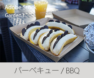 アイキャッチ：Adobe StockBBQ