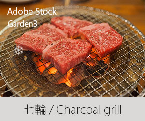 アイキャッチ：Adobe Stock七輪