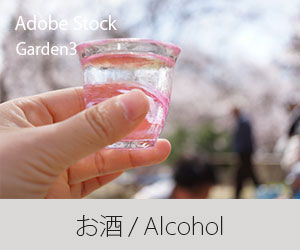 バナー：Adobe Stockお酒