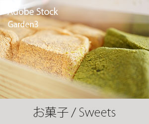 アイキャッチ：Adobe Stockお菓子