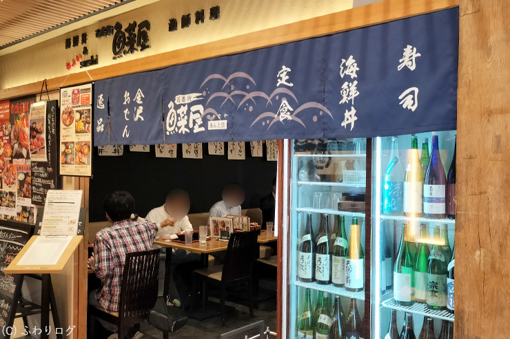 店頭