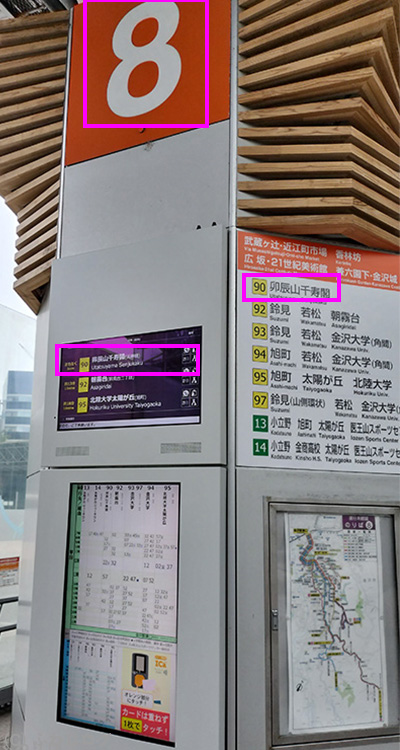 金沢駅前