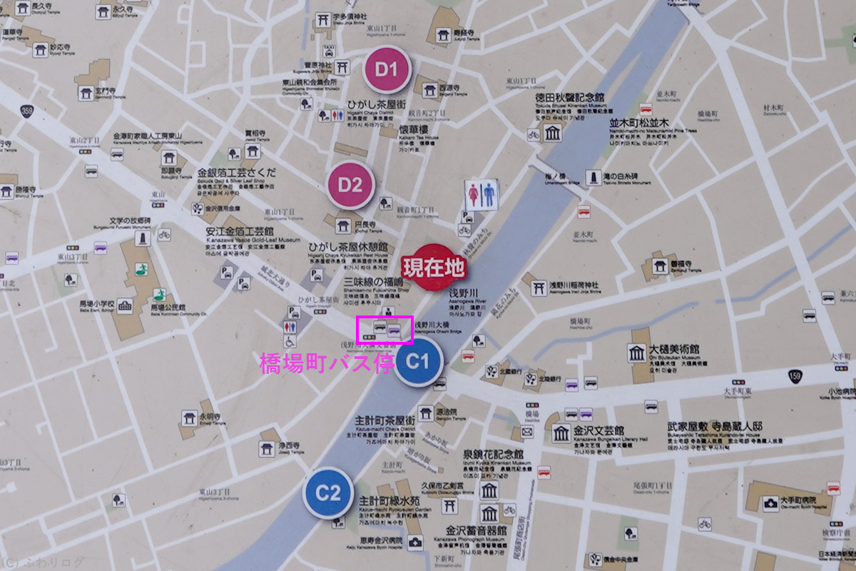 アップ:橋場町バス停