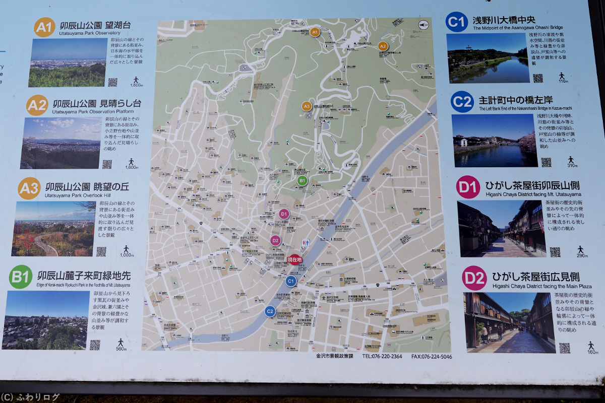 案内図