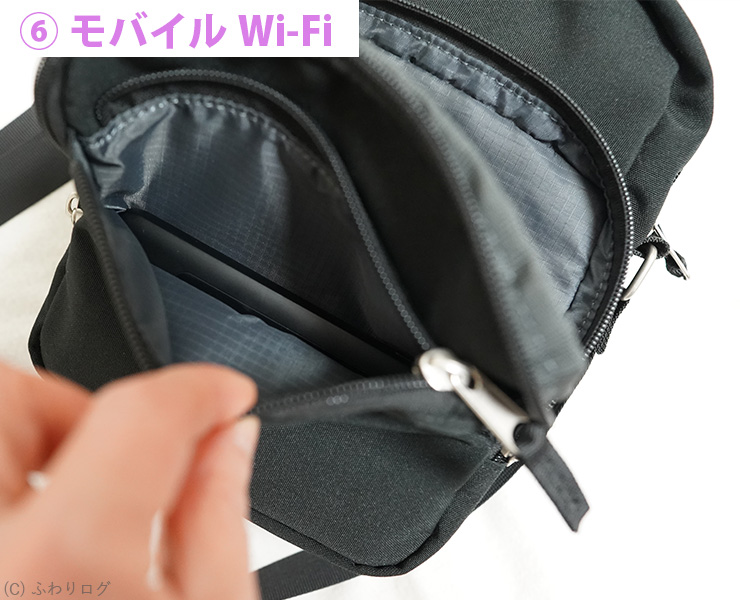 外側のポケット