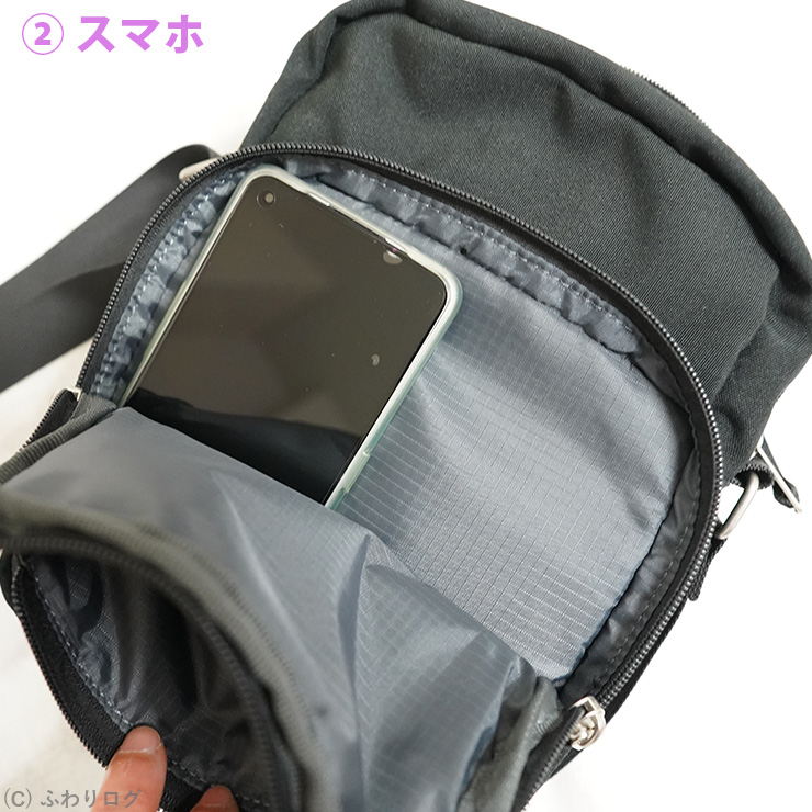 1つ手前のポケット