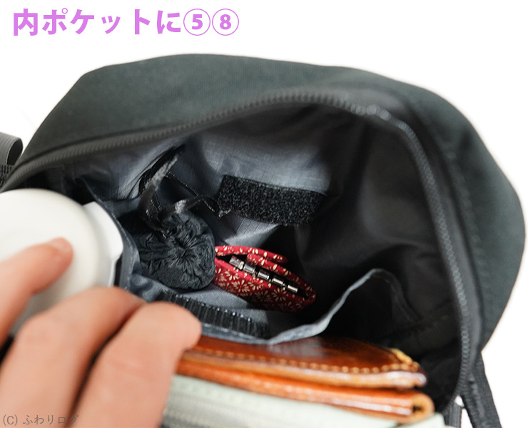 内ポケット