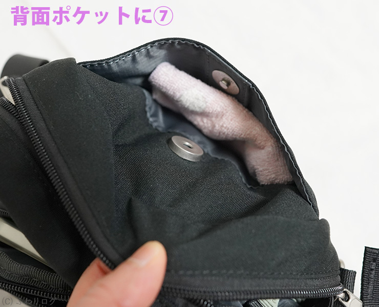 背面ポケット